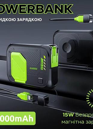Павербанк з магнітною бездротовою зарядкою 10000маг, powerbank зі швидкою зарядкою і відкидною підставкою green