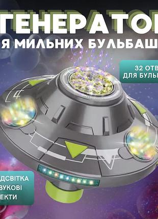 Генератор мильних бульбашок на акумуляторі, іграшковий генератор для мильних бульбашок для дітей, сірий