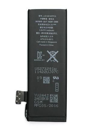 Акумулятор powerplant apple iphone 5 (616-0613) new 1440mah