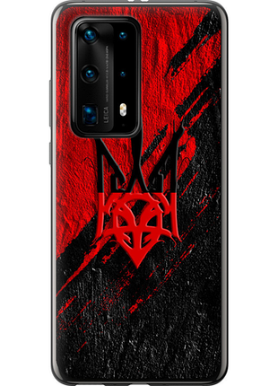 Чохол на huawei p40 pro plus герб v4 "5293u-1917-851"