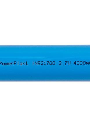 Акумулятор powerplant 21700 3.7v 4000mah (chinese cell)