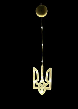 Світлодіодна гірлянда, світильник «український тризуб» 10лед на батарейках та з присоскою на вікно або стіну