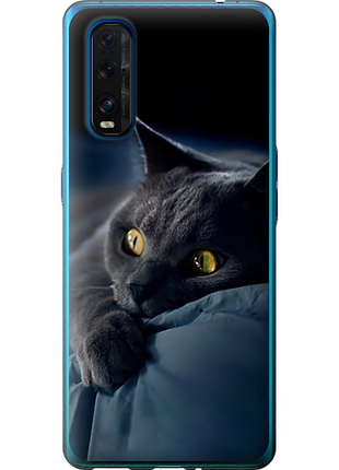 Чохол на oppo find x2 димчастий кіт "825u-1891-851"