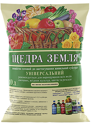 Грунт щедрая земля® - 10 л