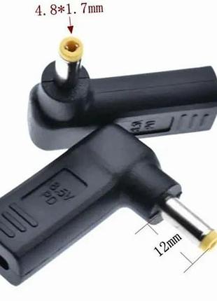 Перехідник pd (power delivery) тригер 18-20v type-c (female) (max 5a, 100w) на 4.8x1.7mm з usb type-c (female) power delivery pd