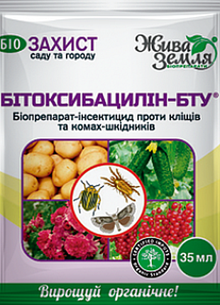 Бітоксібациллін-бту-р 35 мл (біоінсектіцид)