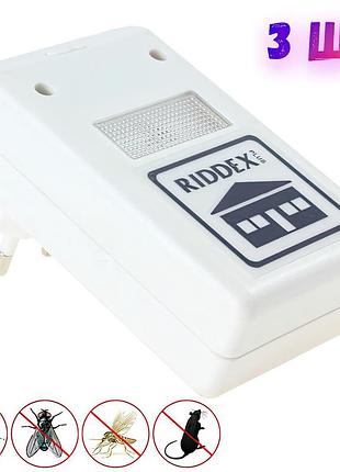 Комплект отпугиватель мышей электромагнитный pest repeller riddex 3 шт., отпугиватель грызунов