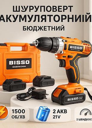Компактный шуруповерт с подсветкой bisso b6008 21v, бесщеточный шуруповерт для дома gp-49