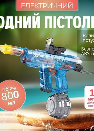 Электрический водный пистолет uzi, аккумуляторный бластер с подсветкой, звуковыми эффектами и прицелом, синий