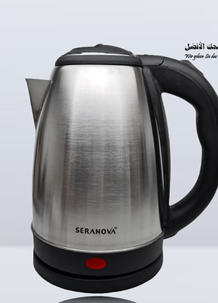 Чайник з нержавіючої сталі, seranova home bl - 1801