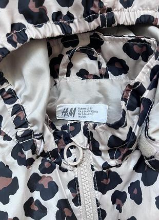 Лео леопардова вітровка доя дівчинки h&m 2