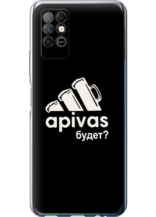 Чохол на infinix note 8 а пивас "4571u-2710-851"