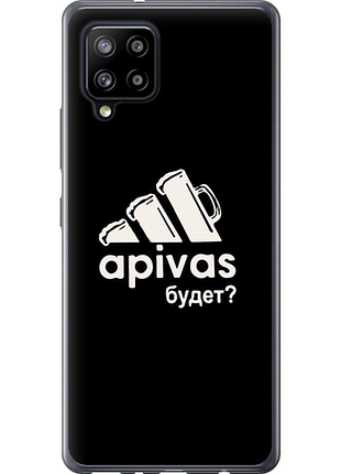 Чохол на samsung galaxy a42 a426b а пивас "4571u-2098-851"