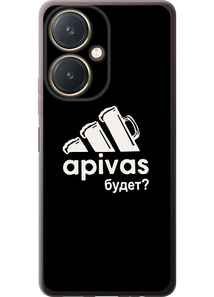 Чохол на vivo y27 а пивас "4571u-579-851"