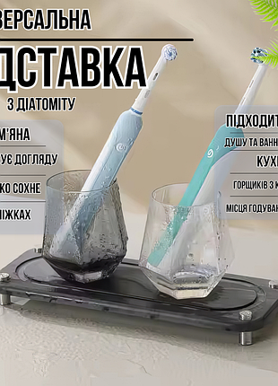 Підставка універсальна для душу,ванної кімнати,кухні для приладдя кам'яна з діатоміту темно-сіра