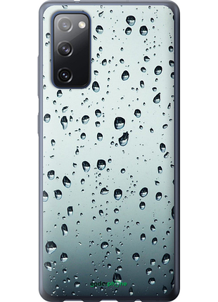 Чехол на samsung galaxy s20 fe g780f стекло в каплях "848u-2075-8094"