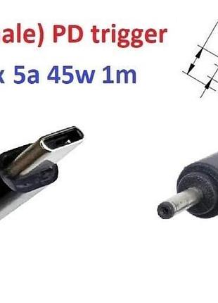 Переходник для роутера 9v (3a, 27w) 2.5(2.35)x0.7mm 1m з usb type-c (male) power delivery pd тригер (a class)
