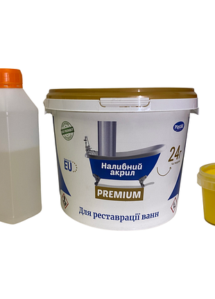 Наливной акрил для ванн plastall premium 1.7 м цветной желтый