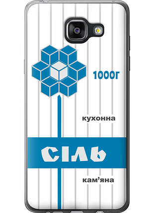 Чохол на samsung galaxy a5 (2016) a510f сіль ua "5625u-158-851"