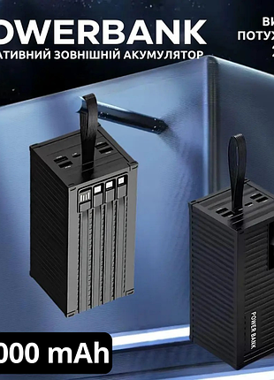 Портативный внешний аккумулятор, мощный павербанк 20000мач, powerbank с быстрой зарядкой и кабелями black