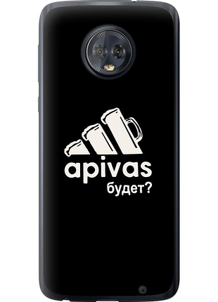Чохол на motorola moto g6 plus а пивас "4571u-976-851"