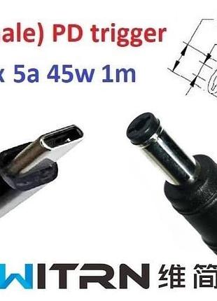 Переходник для роутера 9v (3a, 27w) 5.5x2.1mm 1m з usb type-c (male) power delivery pd (witrn) тригер (a