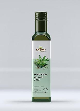 Олія сиродавлена конопляна 250 мл здорово!