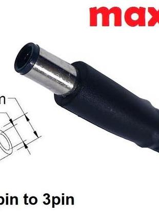 Dc кабель для блока питания 7.4x5.0mm (+pin) (5a) (1.2m) (a class) 1 день гар.