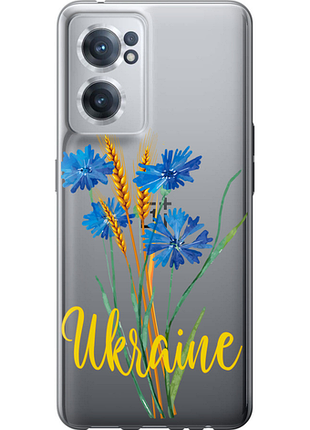 Чохол на oneplus nord ce 2 ukraine v2 "5445u-2589-851"