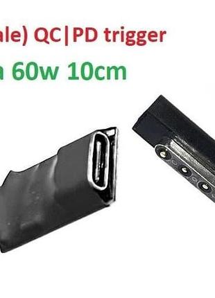 Перехідник на 12v (max 5a, 60w) microsoft 5pin surface 1/2 8-10cm з usb type-c (female) quick charge power delivery qc|pd тригер