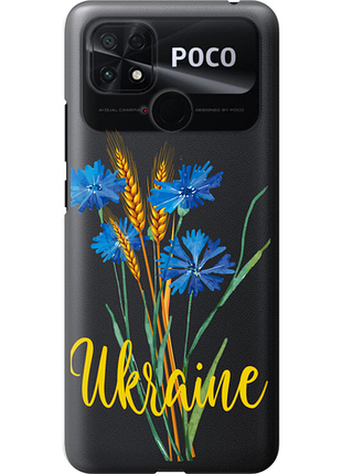 Чохол на xiaomi poco c40 ukraine v2 "5445u-2701-851"