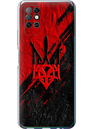 Чохол на infinix note 8 герб v4 "5293u-2710-851"