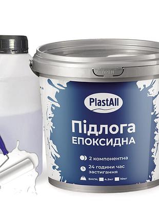 Эпоксидный наливной пол для бетона и металла plastall™ 1 кг белый