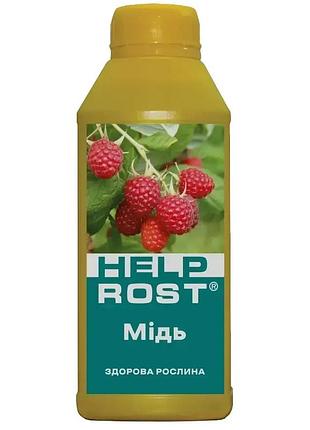 Добриво helprost мідь 0,5 л