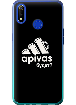 Чохол на realme 3 а пивас "4571u-1869-851"