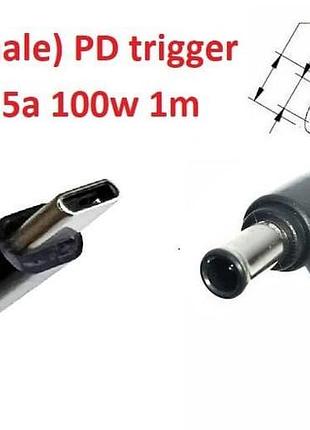 Кабель-переходник триггер pd 18-20v type-c (max 5a, 100w) на 6.0x4.4 or 6.5x4.0mm (+pin) 1m з usb type-c