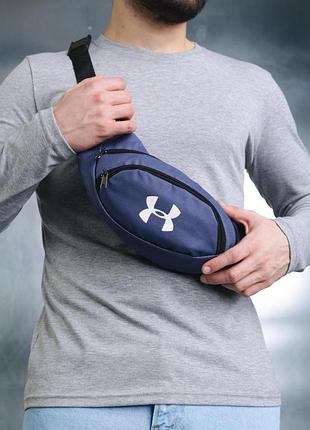 Бананка синя under armour белое лого