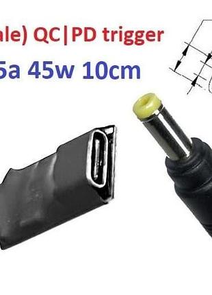 Перехідник для роутера 9v (3a, 27w) 4.8x1.7mm 8-10cm з usb type-c (female) quick charge power delivery qc|pd тригер (a class) 1