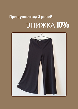 Брюки клеш женские черного цвета