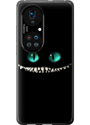 Чохол на huawei p50 чеширський кіт "689u-2292-851"