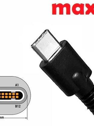 Dc кабель до блоку живлення type-c usb (5a) (1.5m) (a class) 1 день гар.