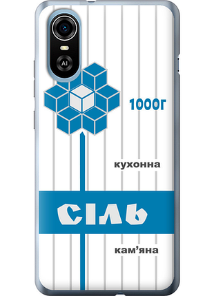 Чехол на zte blade a31 plus соль ua "5625u-2637-851"