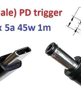 Переходник для роутера 9v (3a, 27w) 5.5x2.5mm 1m з usb type-c (male) power delivery pd тригер (a class) 1 день