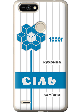 Чехол на tecno pop 2f b1f соль ua "5625u-2391-851"