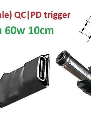 Перехідник для роутера 12v (2.5a, 30w) 5.5x2.5mm 8-10cm з usb type-c (female) quick charge power delivery qc|pd тригер (a class) 1
