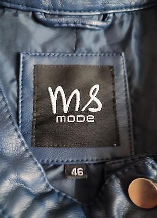 Красивая куртка осень весна ms mode 8