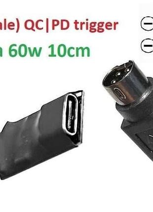 Перехідник на 12v (max 5a, 60w) 4pin rp (kycon) 8-10cm з usb type-c (female) quick charge power delivery qc|pd тригер (a class) 1