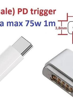 Переходник для блока питания magsafe 2 1m з usb type-c (male) power delivery pd тригер (a class) 1 день гар.