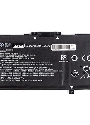 Аккумулятор powerplant для ноутбуков hp envy 17 (lk03xl) 11.55v 3500mah