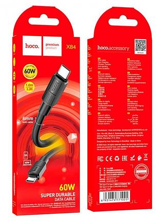 Кабель hoco x84 solid type-c to type-c 1м charging, ток до 3a для смартфонов 60w чёрный